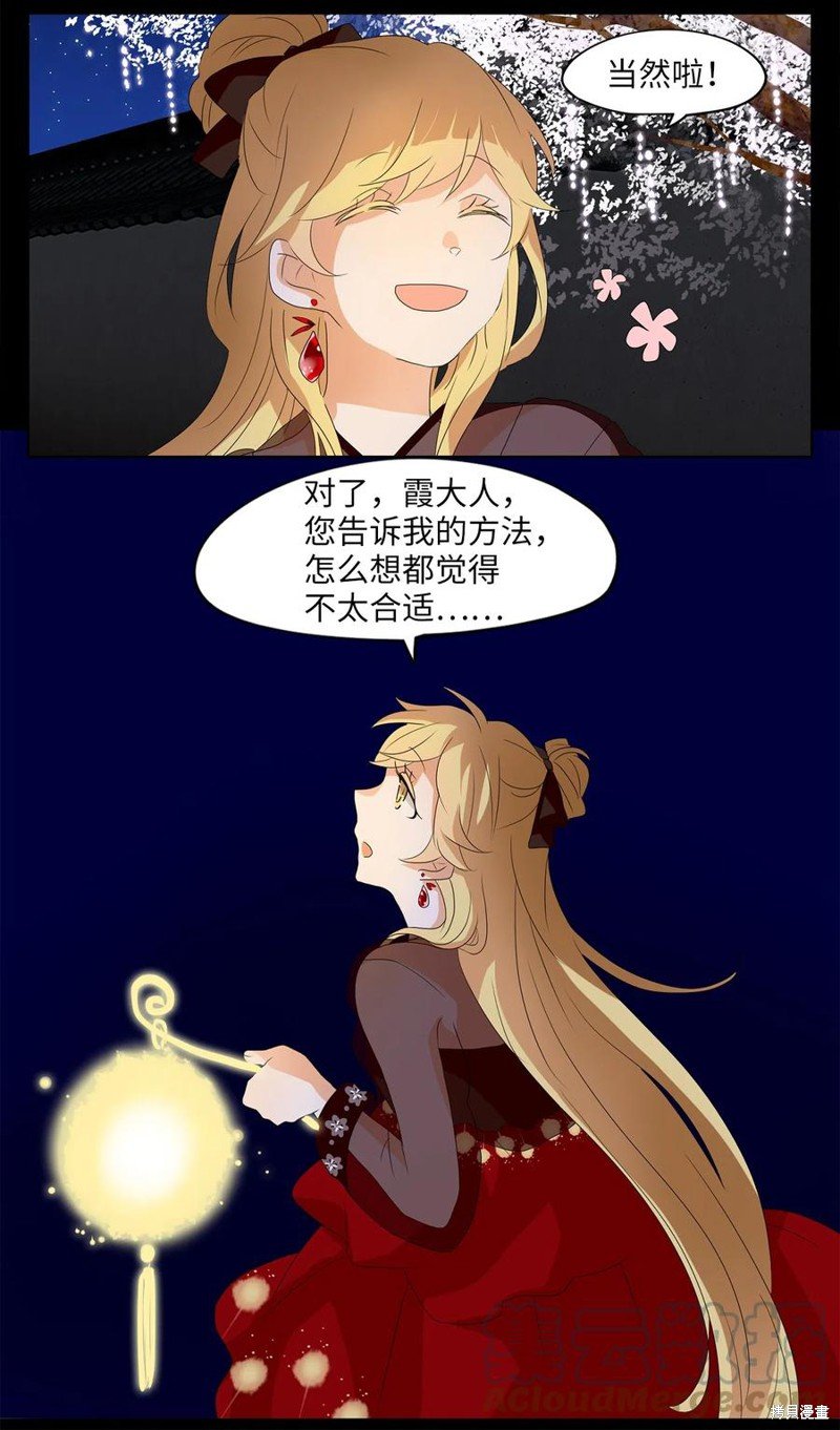 第123话