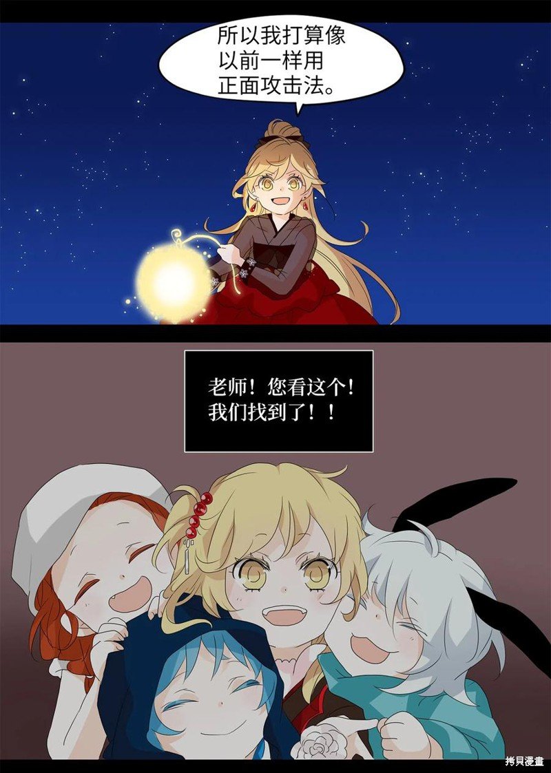 第123话