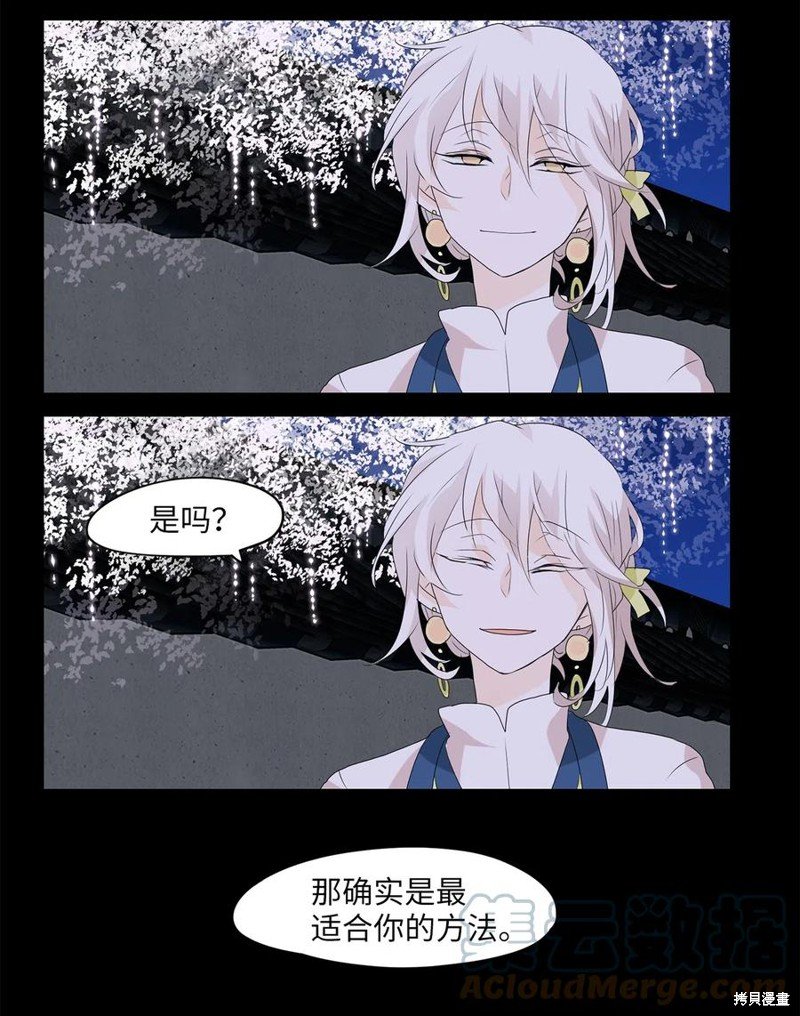 第123话