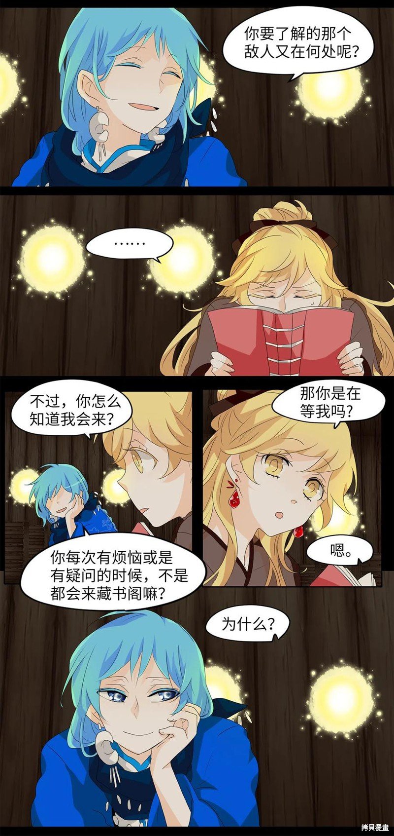 第124话