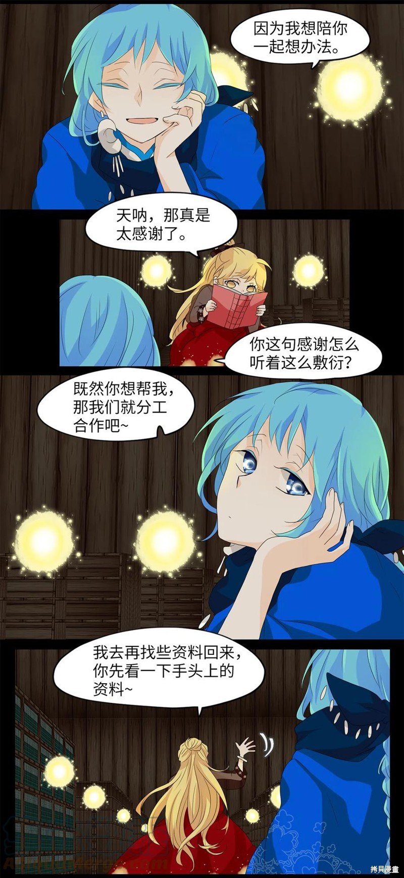 第124话