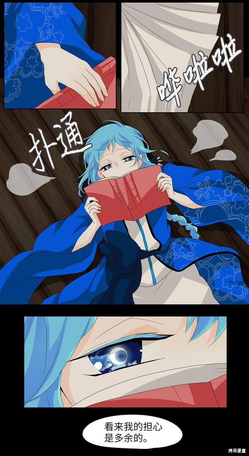 第124话