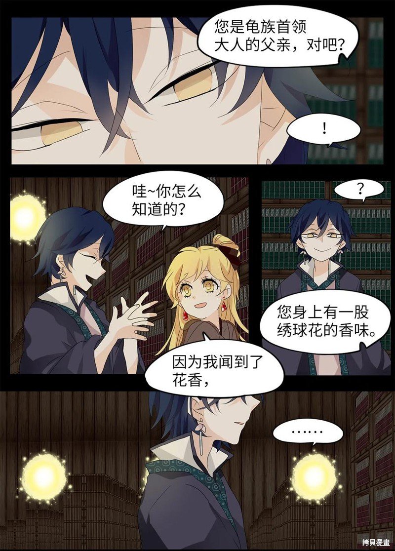 第124话