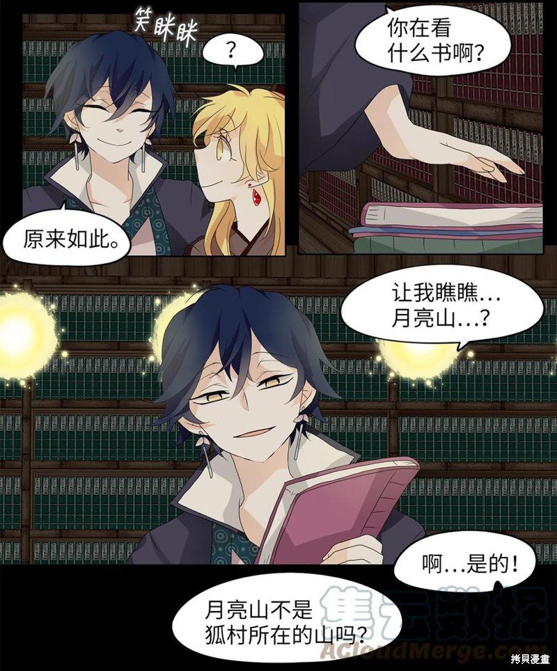 第124话