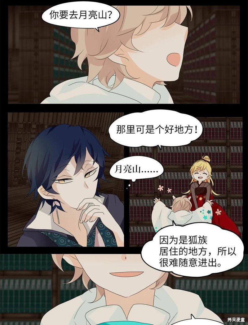 第124话