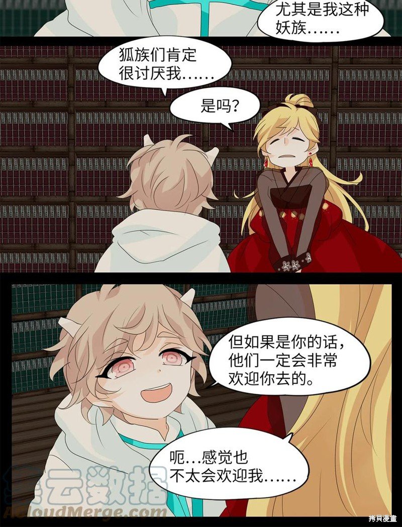 第124话