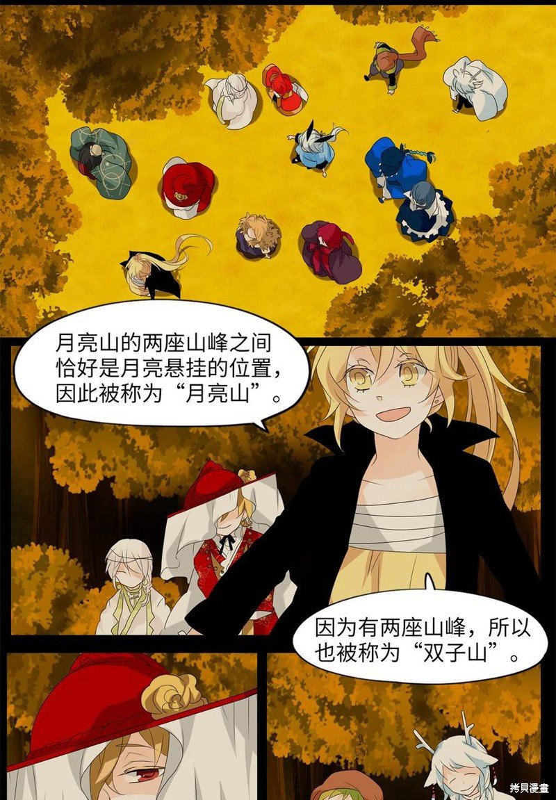 第124话