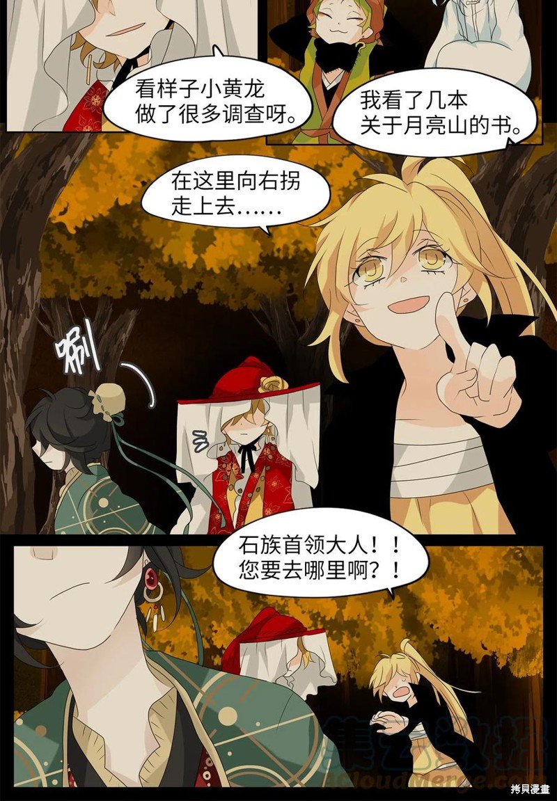 第124话