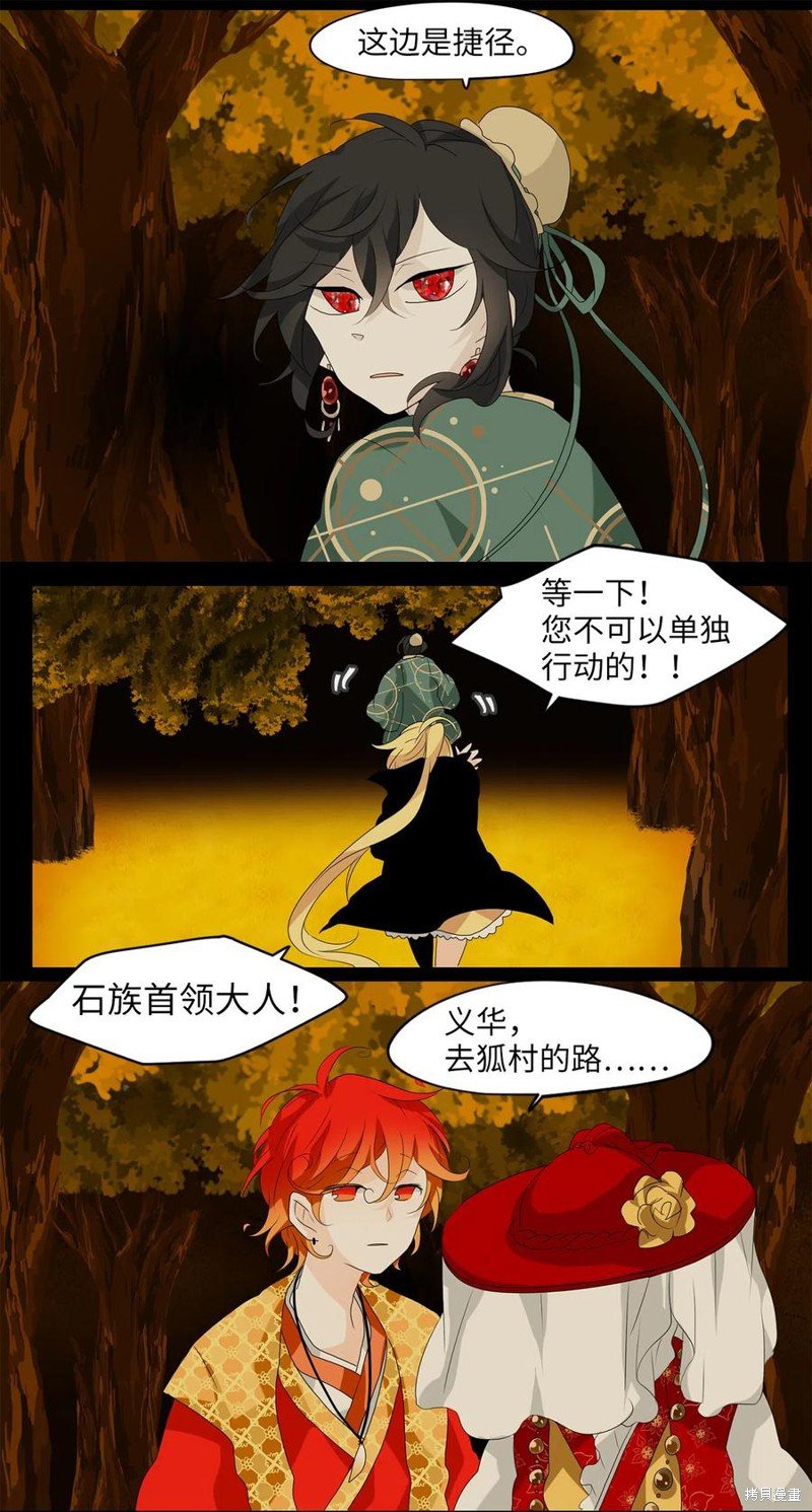 第124话