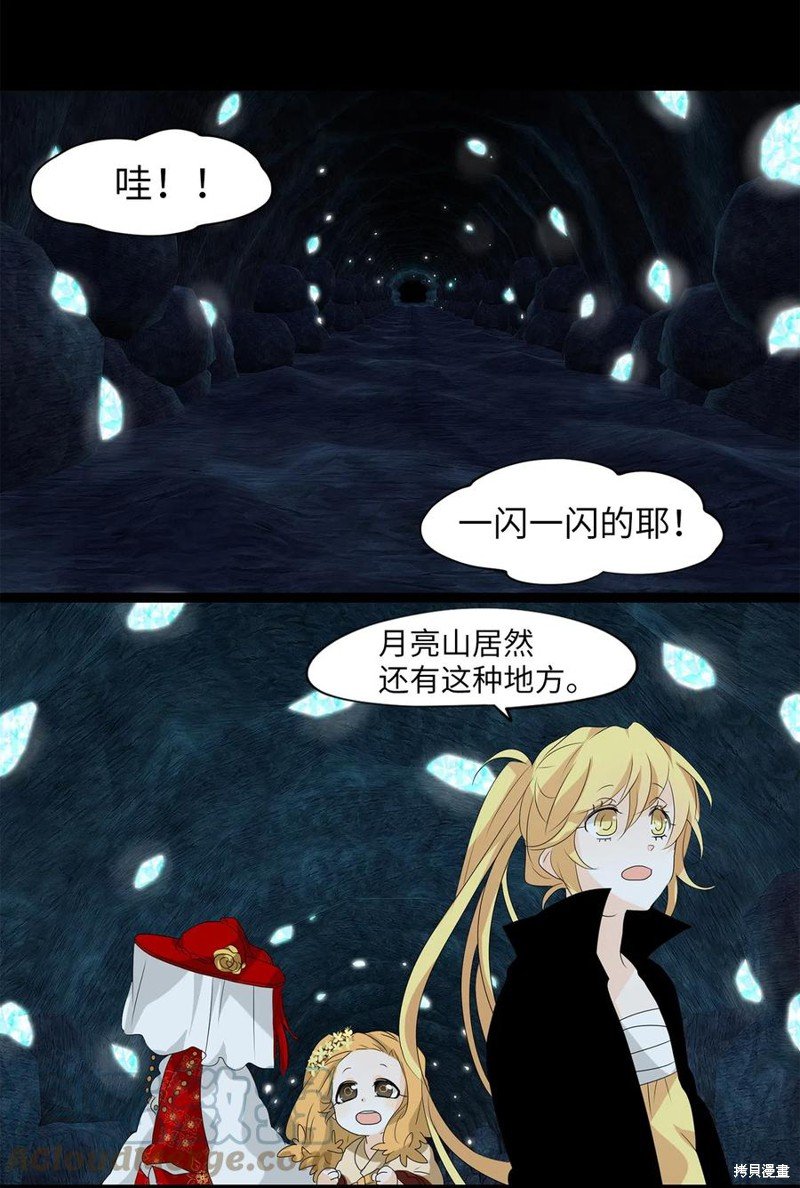 第124话