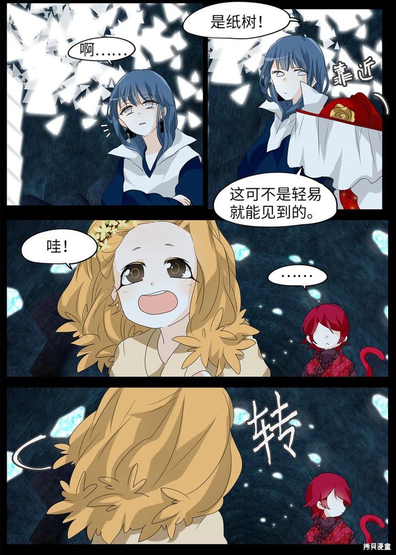 第124话