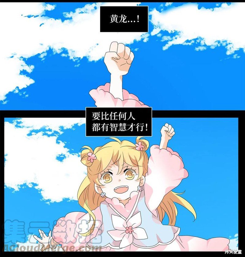 第125话
