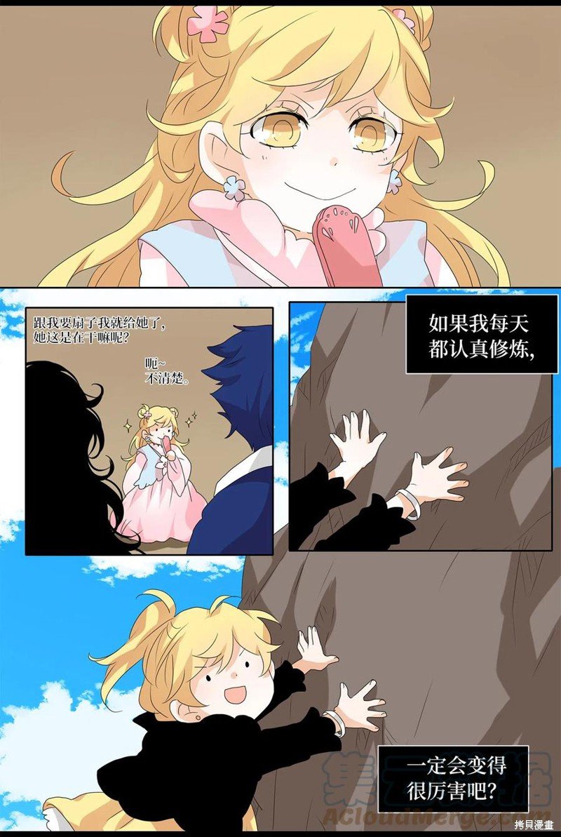 第125话