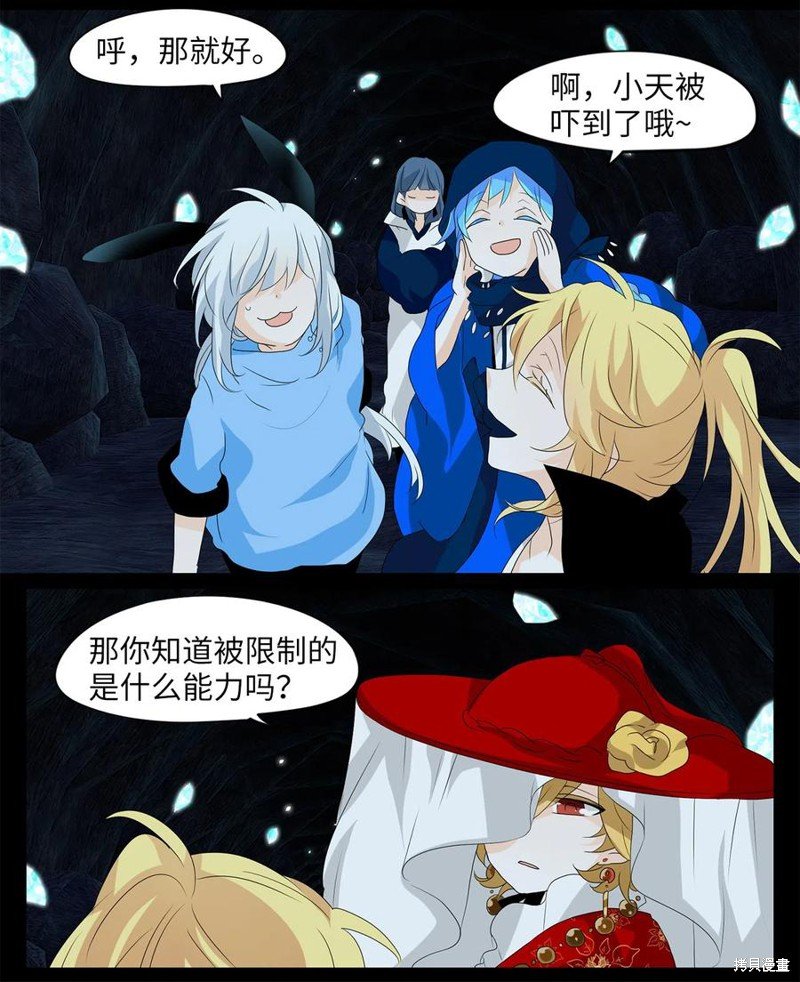 第125话