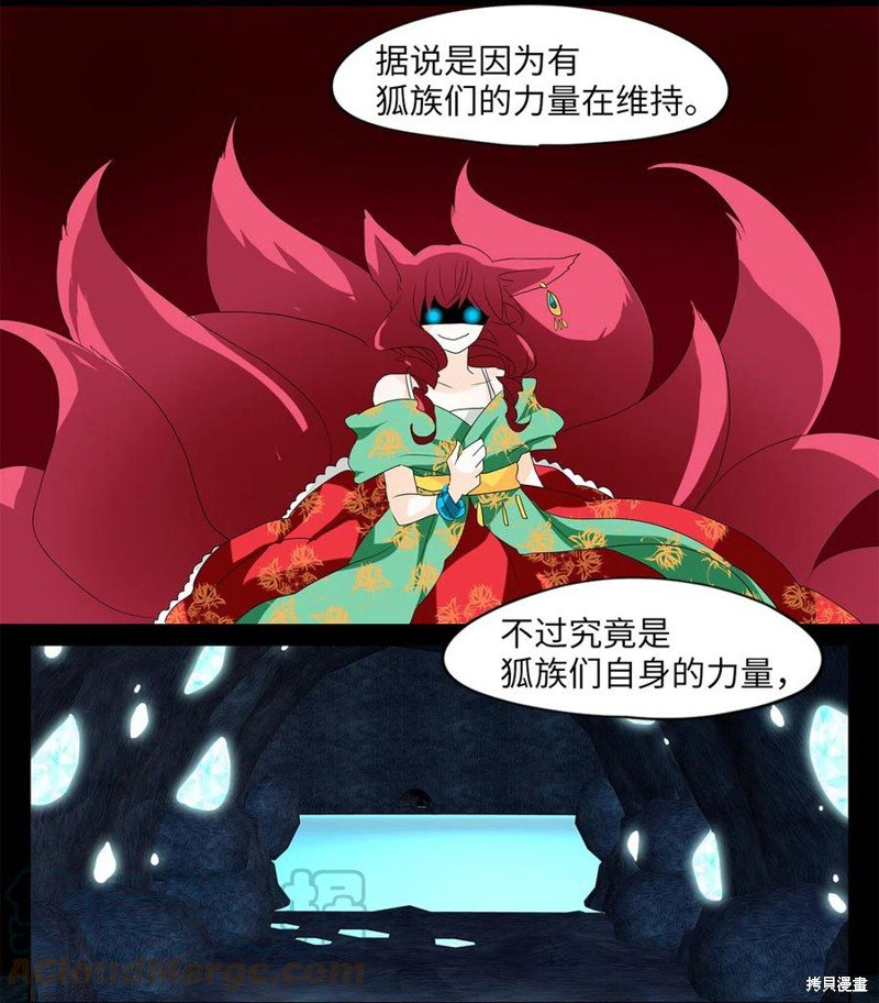 第125话