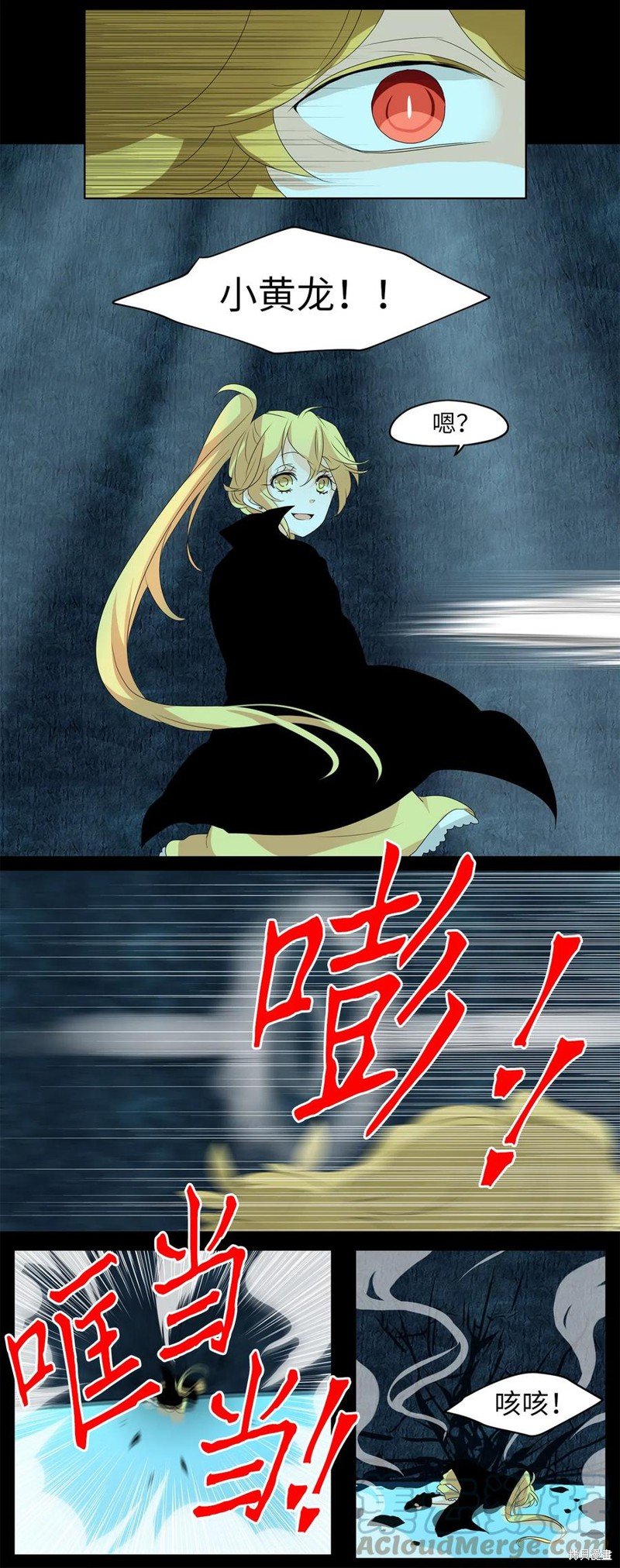 第125话