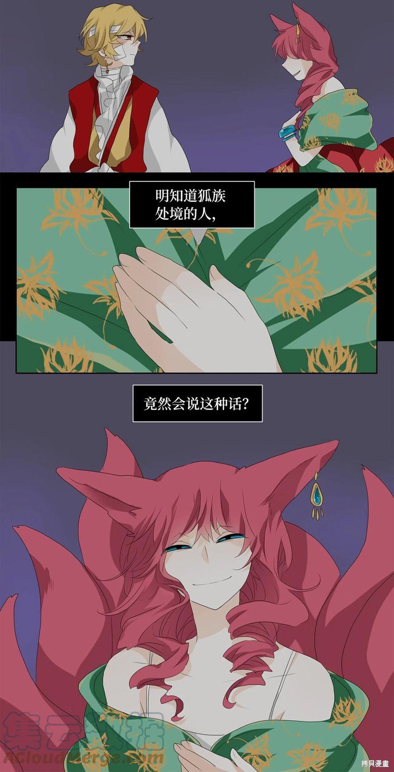 第126话