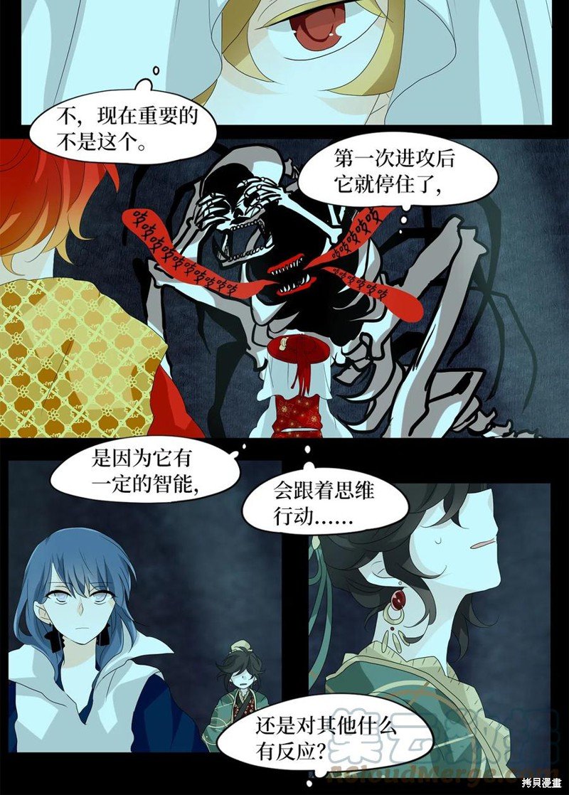 第126话