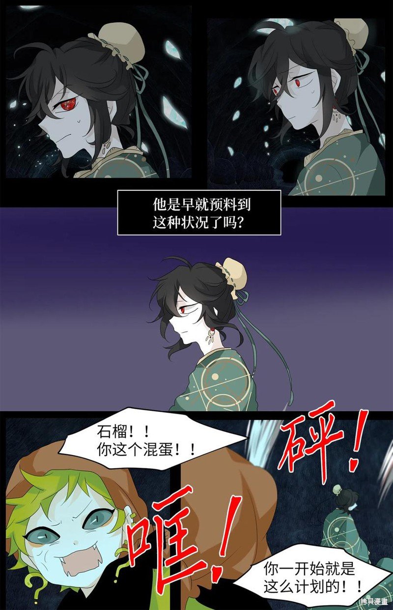 第126话