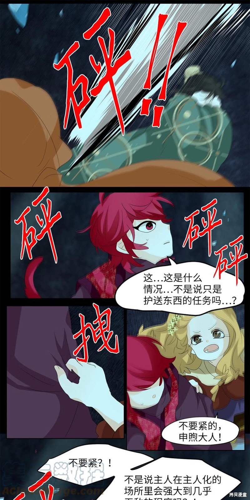 第126话