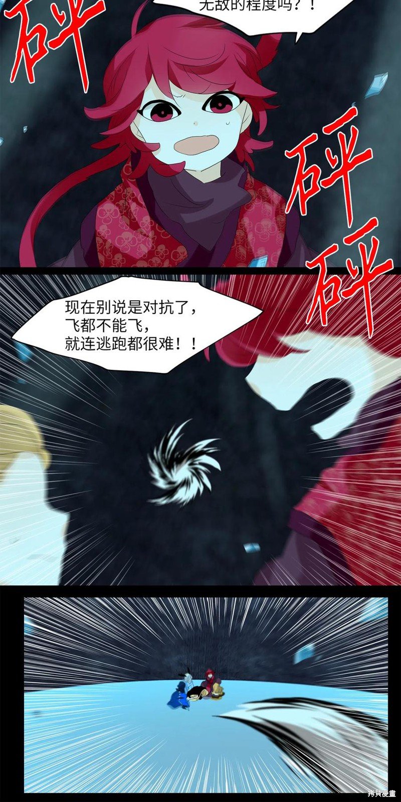 第126话