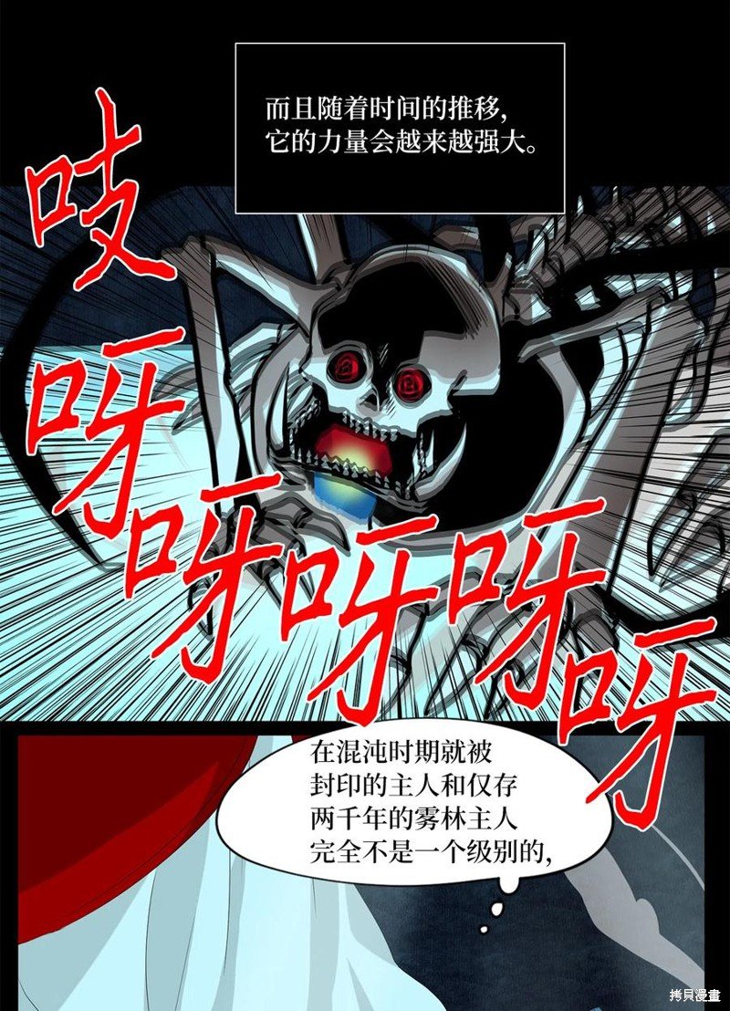 第127话