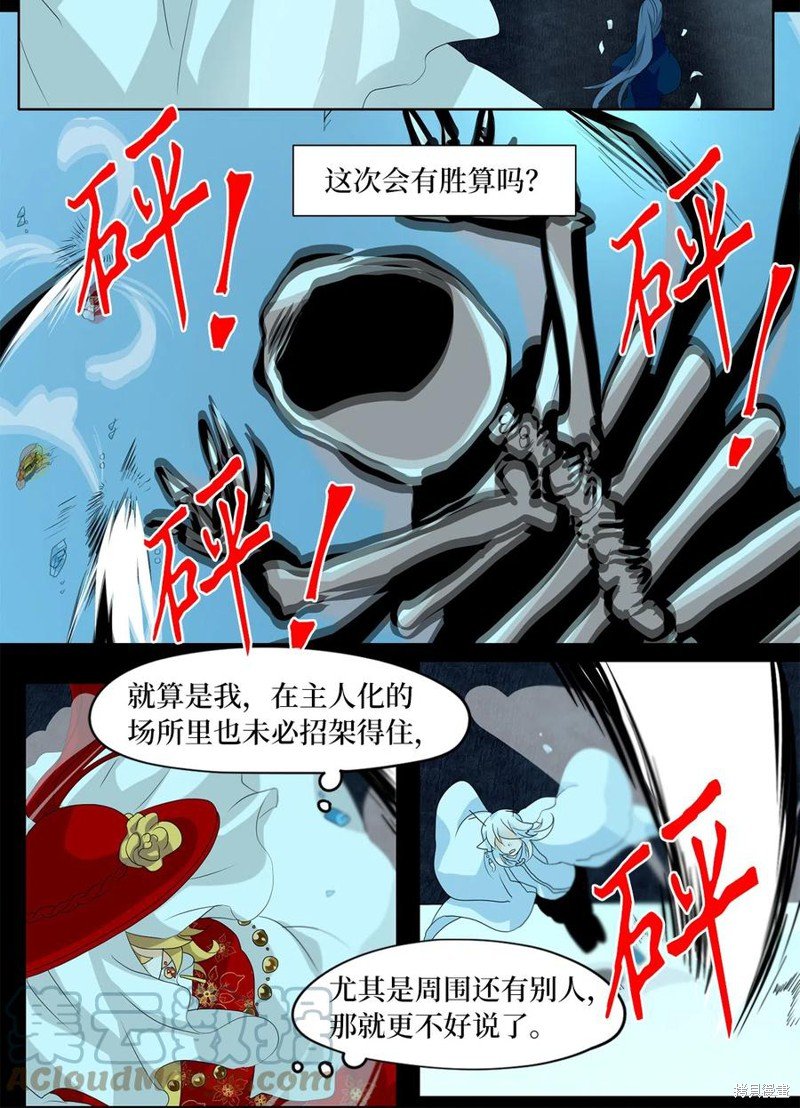 第127话