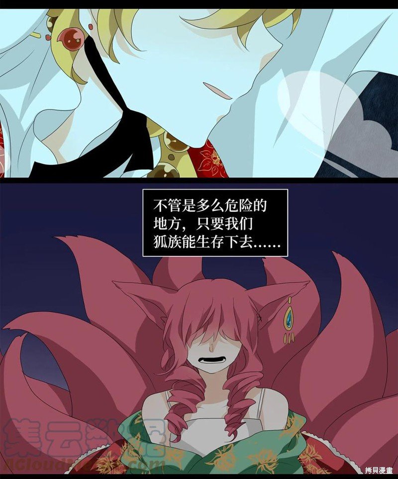 第127话