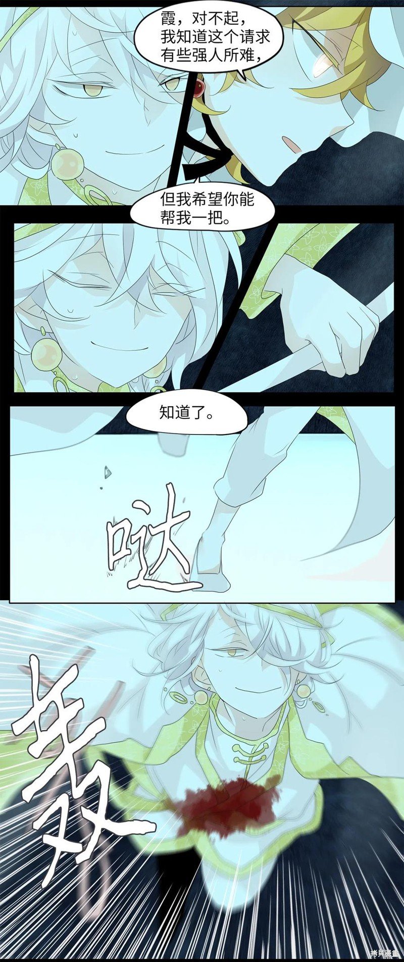 第127话