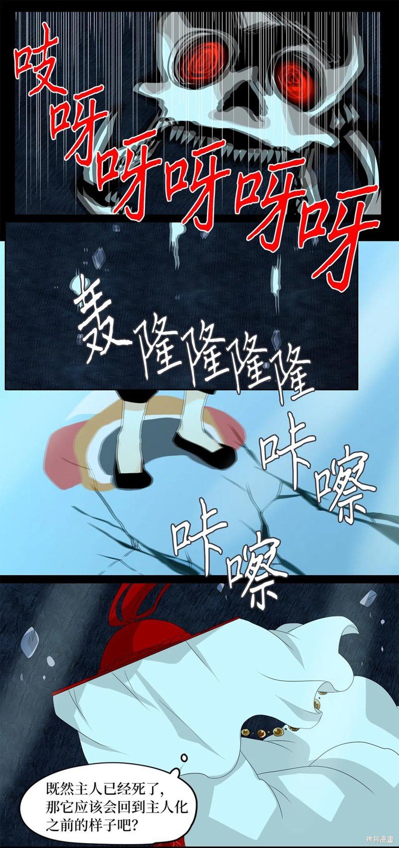 第127话