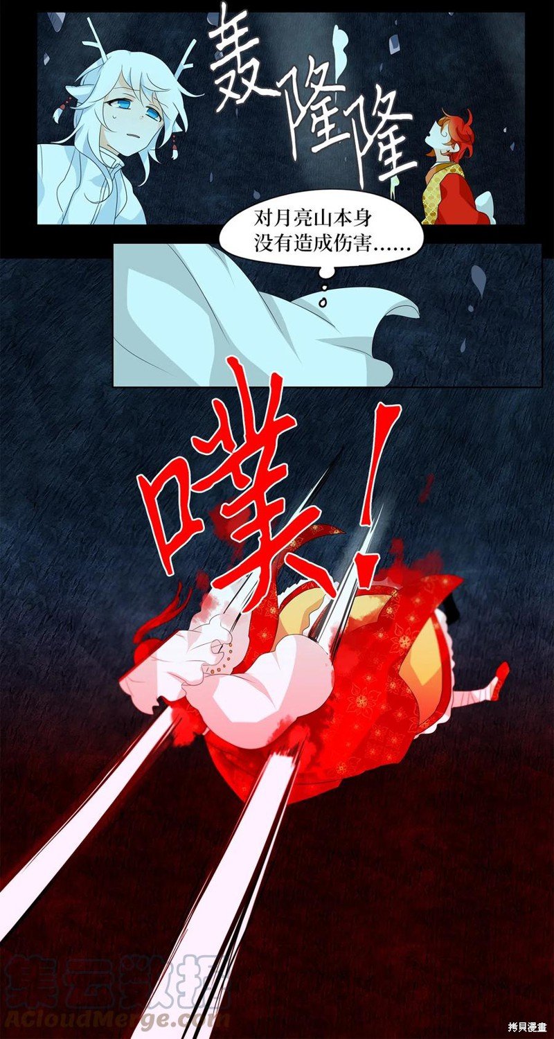第127话
