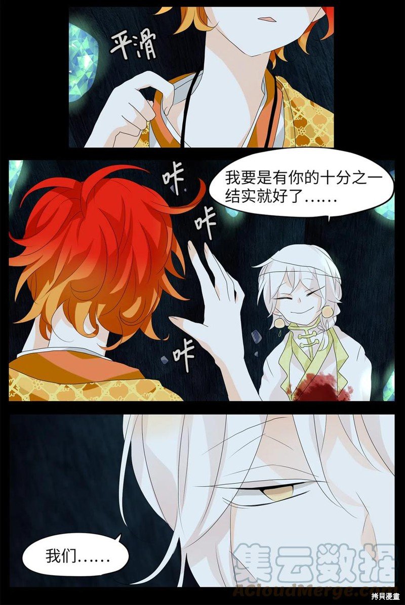 第128话