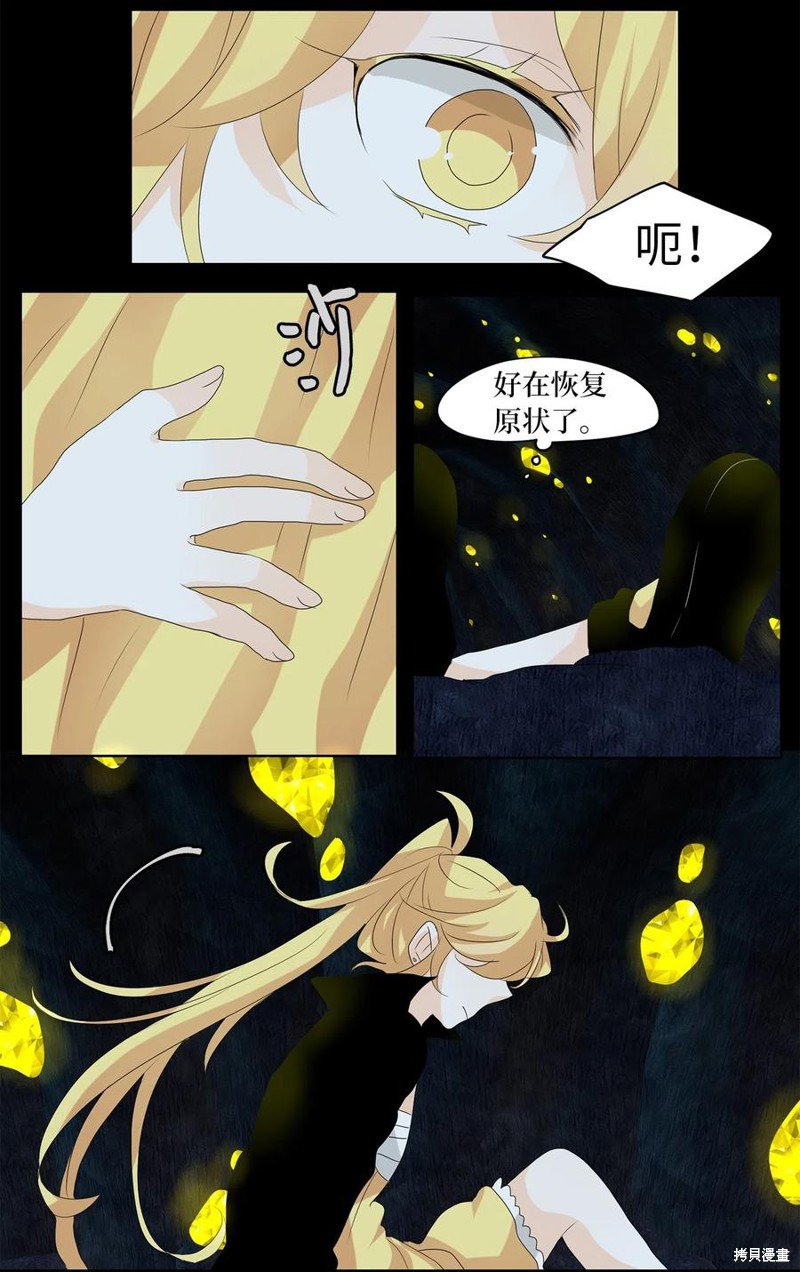 第128话