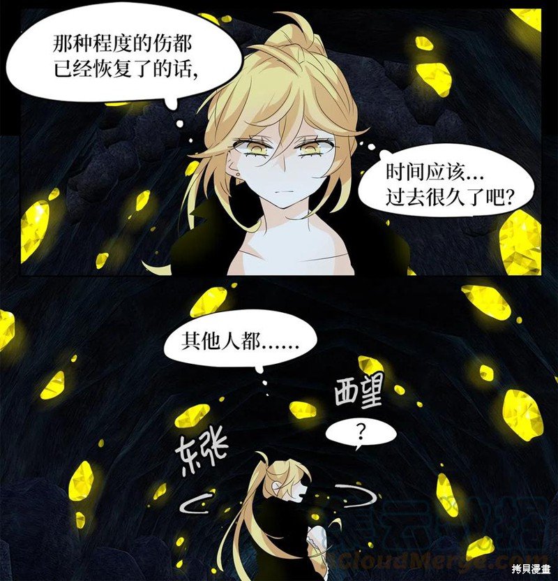 第128话