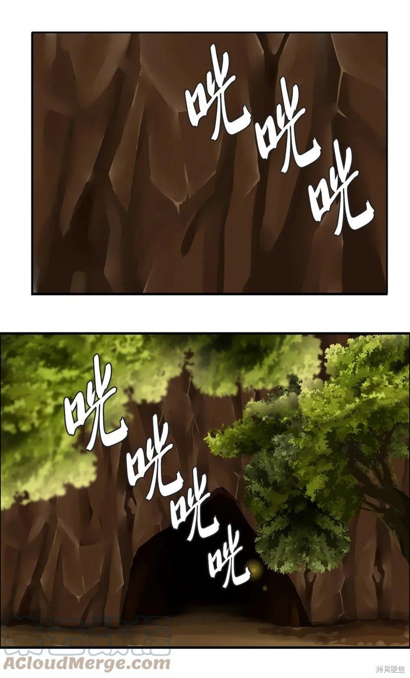 第12话