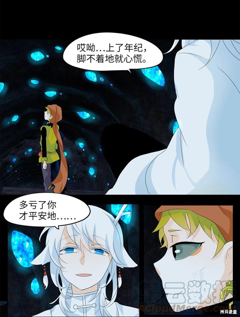 第129话