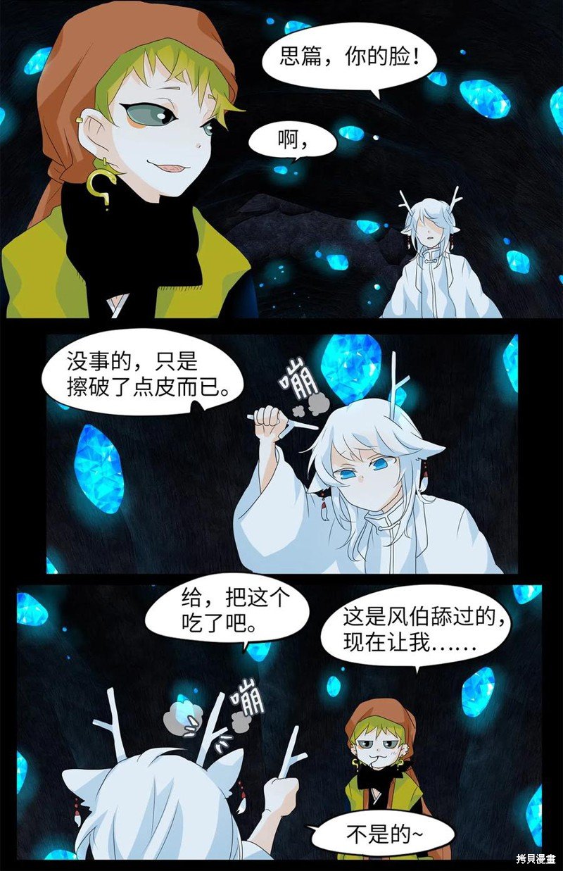第129话