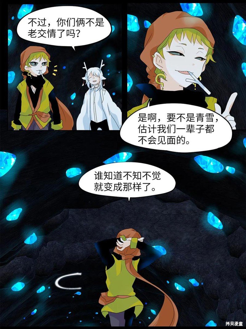 第129话