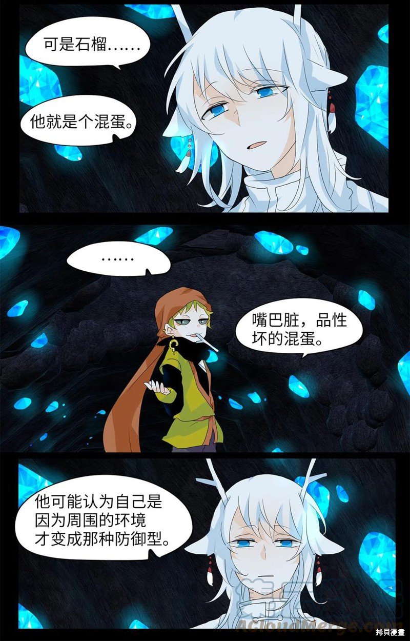 第129话
