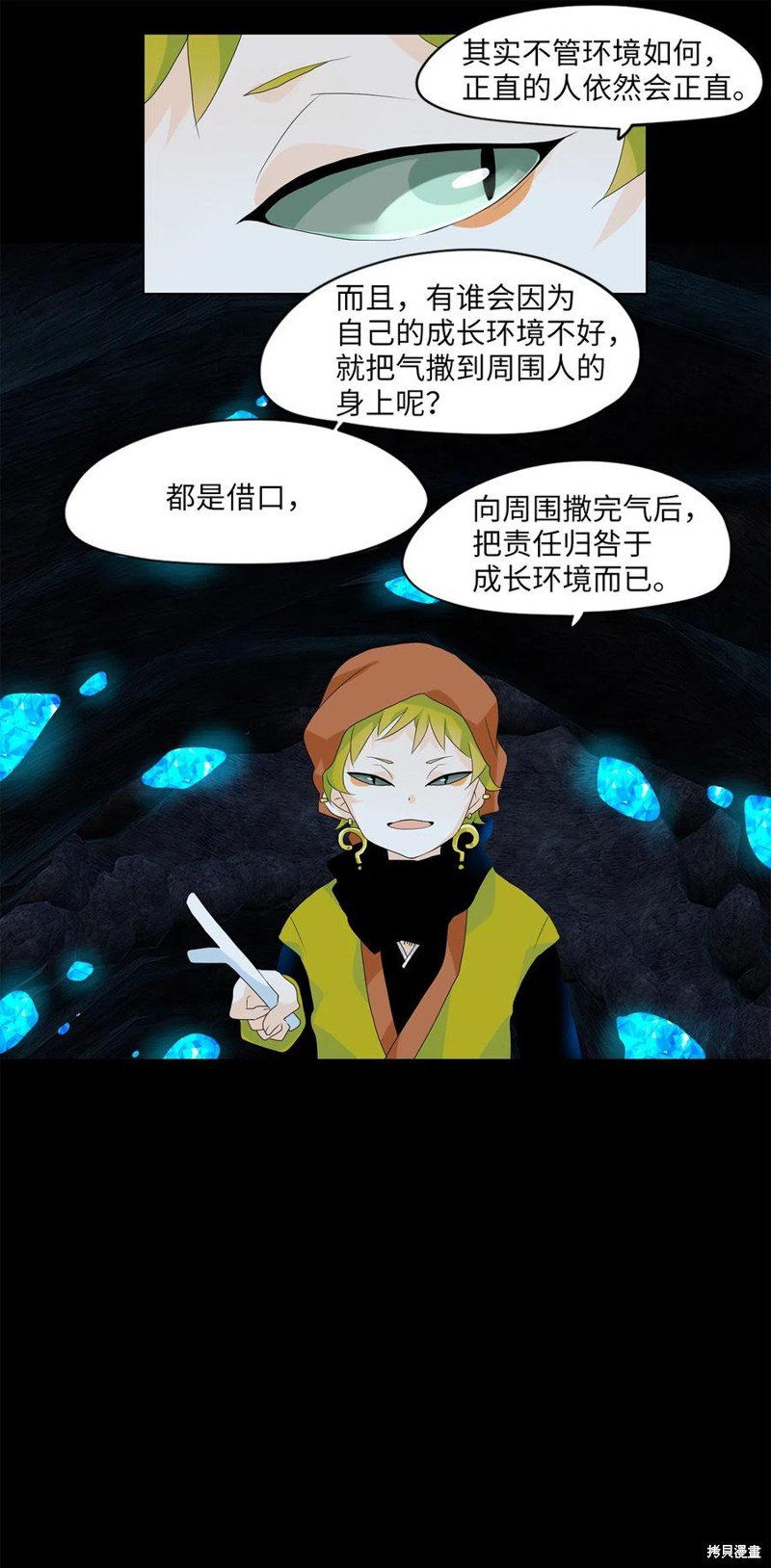第129话
