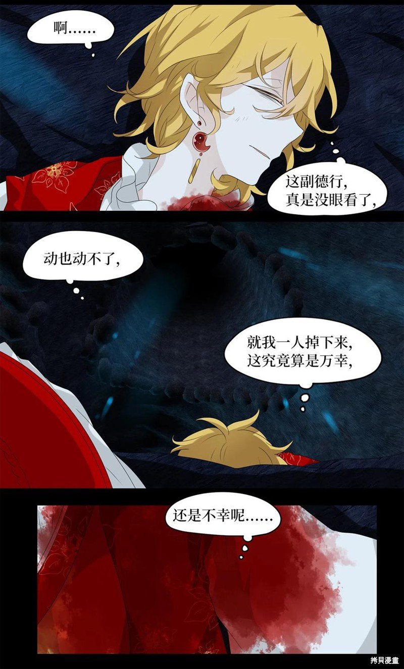 第129话