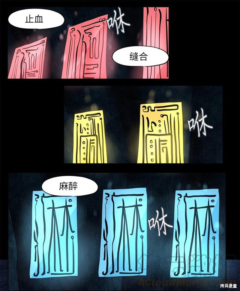 第129话