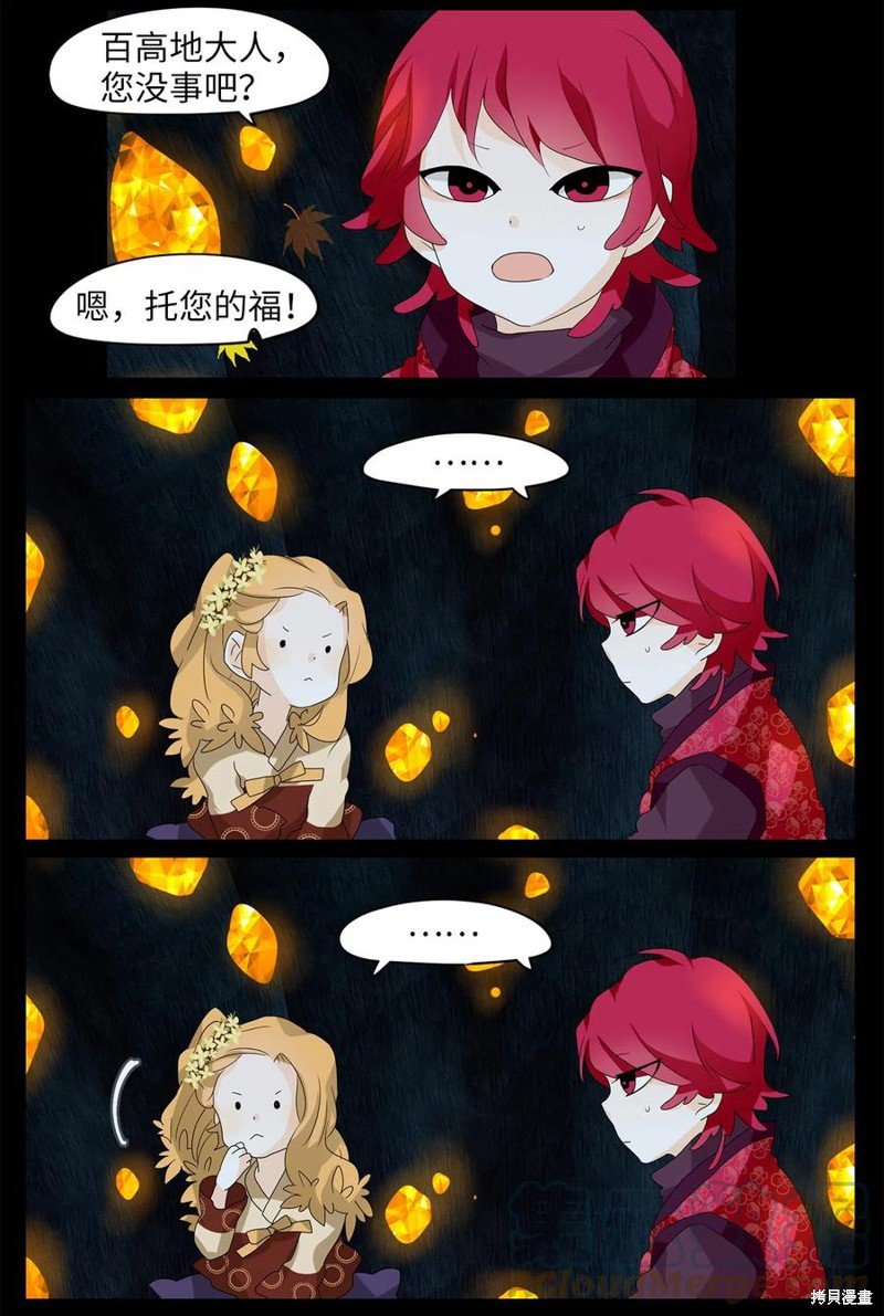 第129话