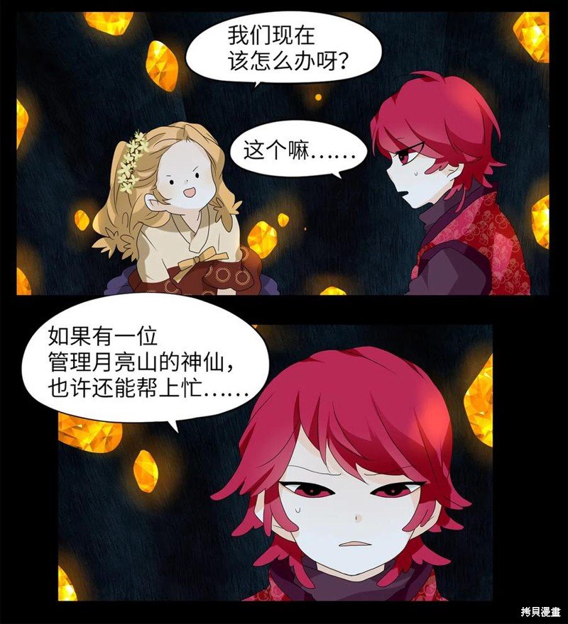 第129话