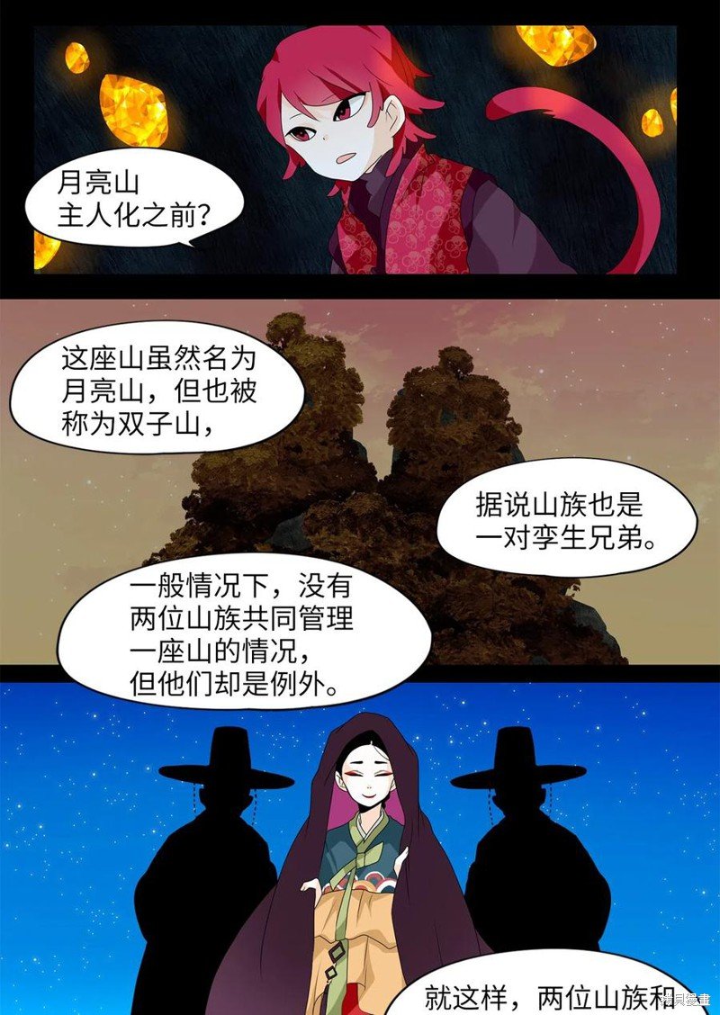 第129话