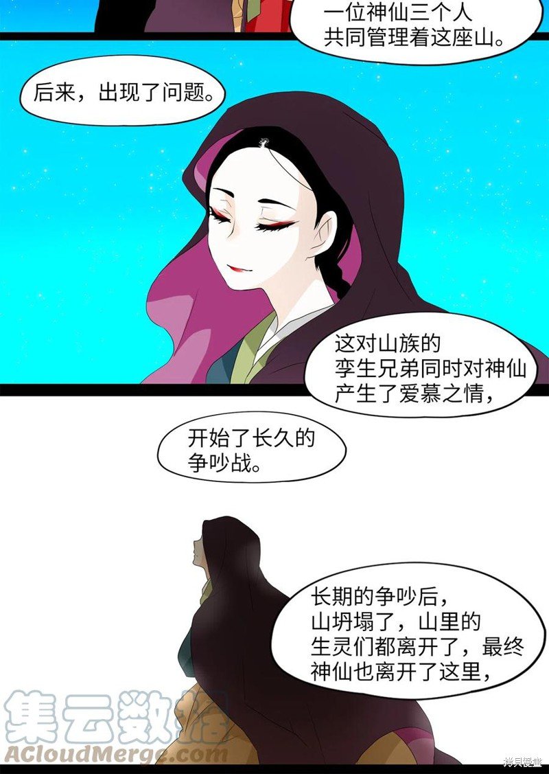 第129话
