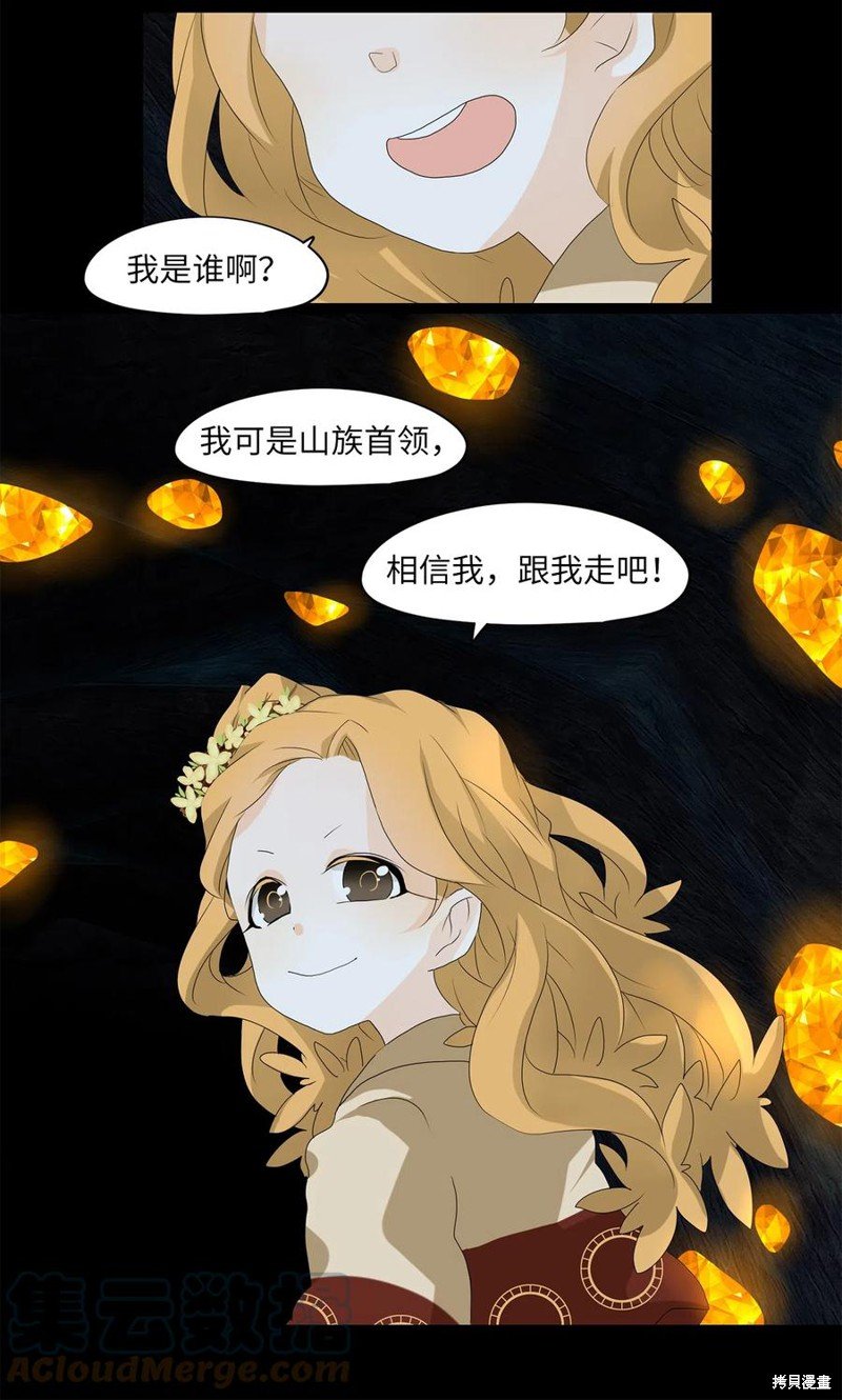第129话