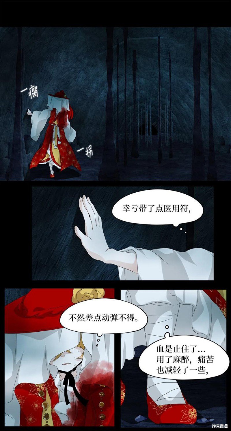 第129话