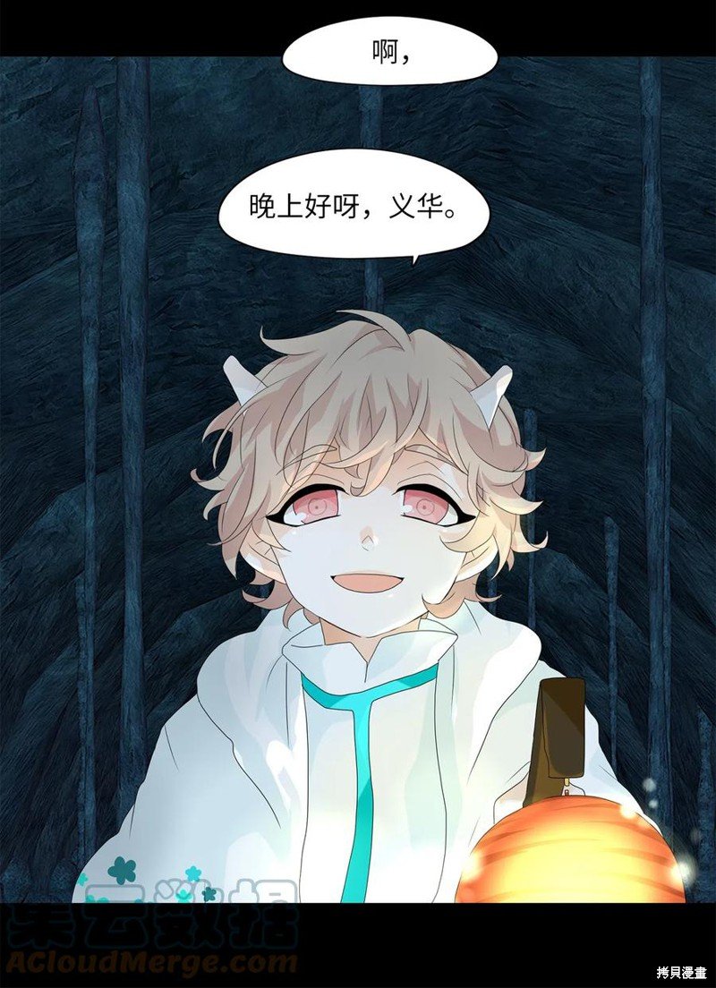 第129话