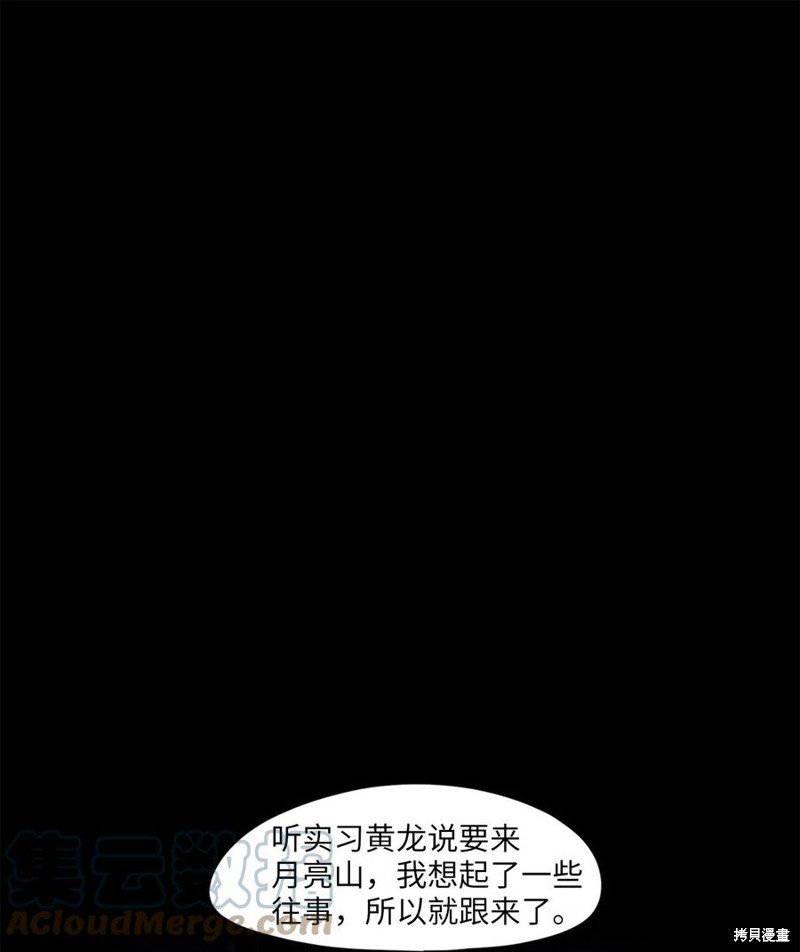 第130话